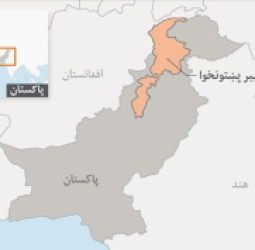 نا امنی درخیبرپختونخوا؛ ۹ سرباز اردوی پاکستان در یک کمین کشته شدند