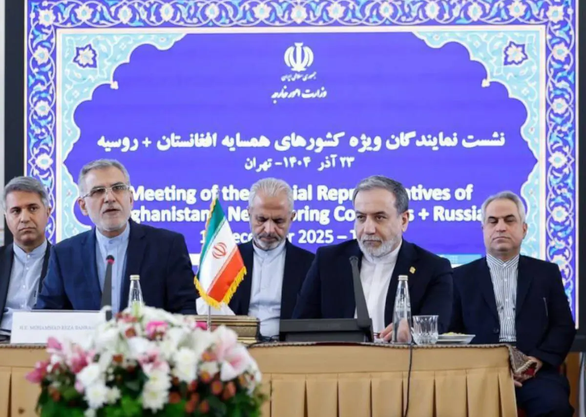 آغاز نشست منطقۀ تهران برای بررسی تنش های افغانستان و پاکستان