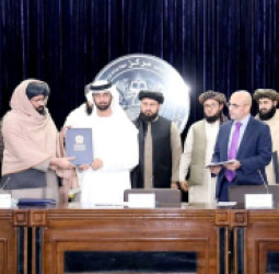 کابل: افغانستان د بندرونو نوسازي لپاره د مالیې وزارت او «دی پی ورلډ» ترمنځ ستره سرمايه‌ګذاري تړون لاسلیک شو