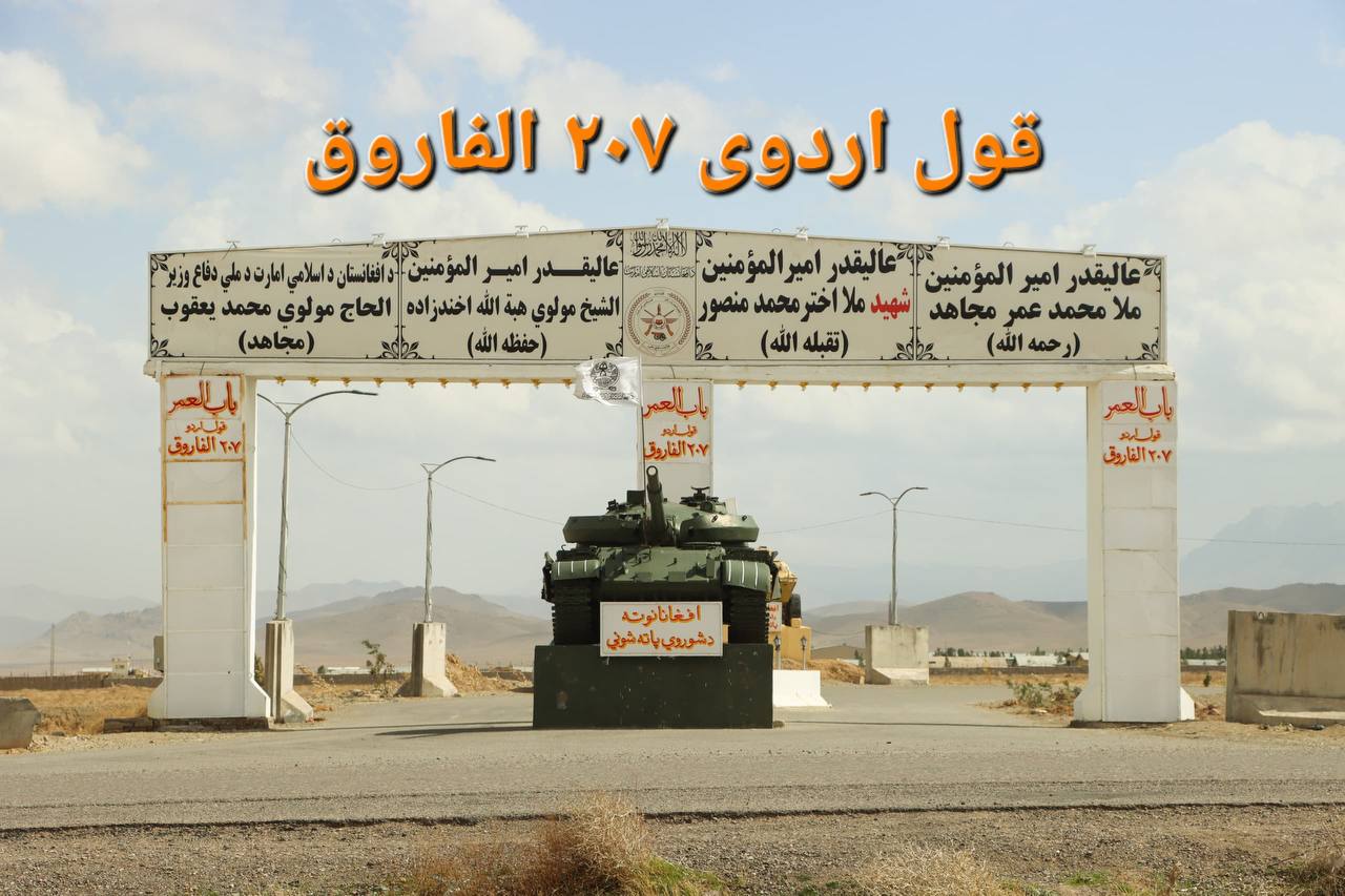 په هرات کې د ۷۰۰ نوو سرتېرو فراغت؛ د ۲۰۷ الفاروق قول‌اردو یو بل مهم ګام د قوي پوځ پر لور