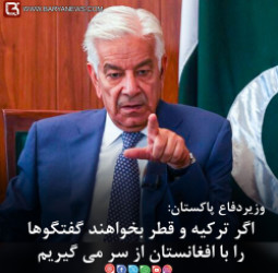 اگر ترکیه و قطر بخواهند گفتگوها را با افغانستان از سر میگیریم