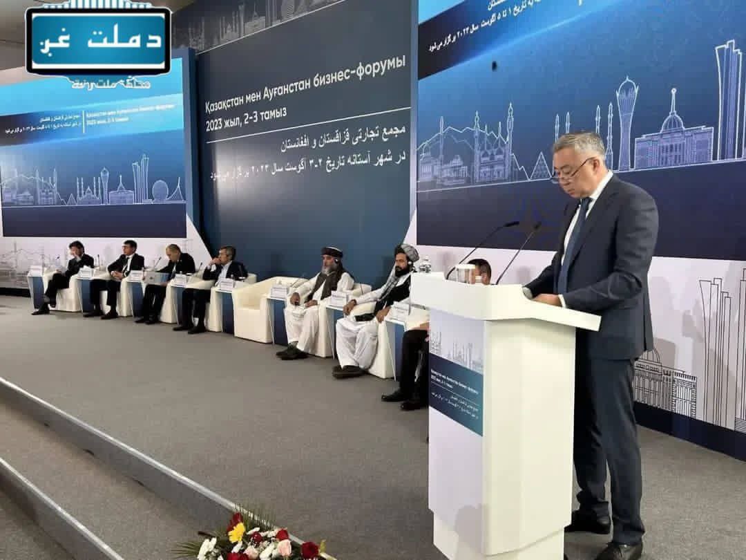 افغانستان او قزاقستان د ۳۶۰ میلیونه ډالرو په ارزښت د ۱۵ شرکتونو ترمنځ هوکړه‌لیکونه لاسلیک کړل