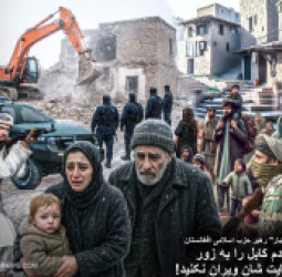 خانه‌ های مردم کابل را به زور و بدون رضایت شان ویران نکنید!