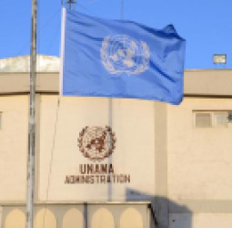 یوناما: د افغانستان په یو شمېر ولایتونو کې د نجونو ديني زدهکړې هم محدودې شوې دي