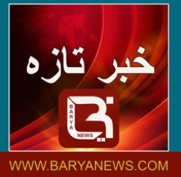 وقوع انفجار و آتش سوزی درکابل