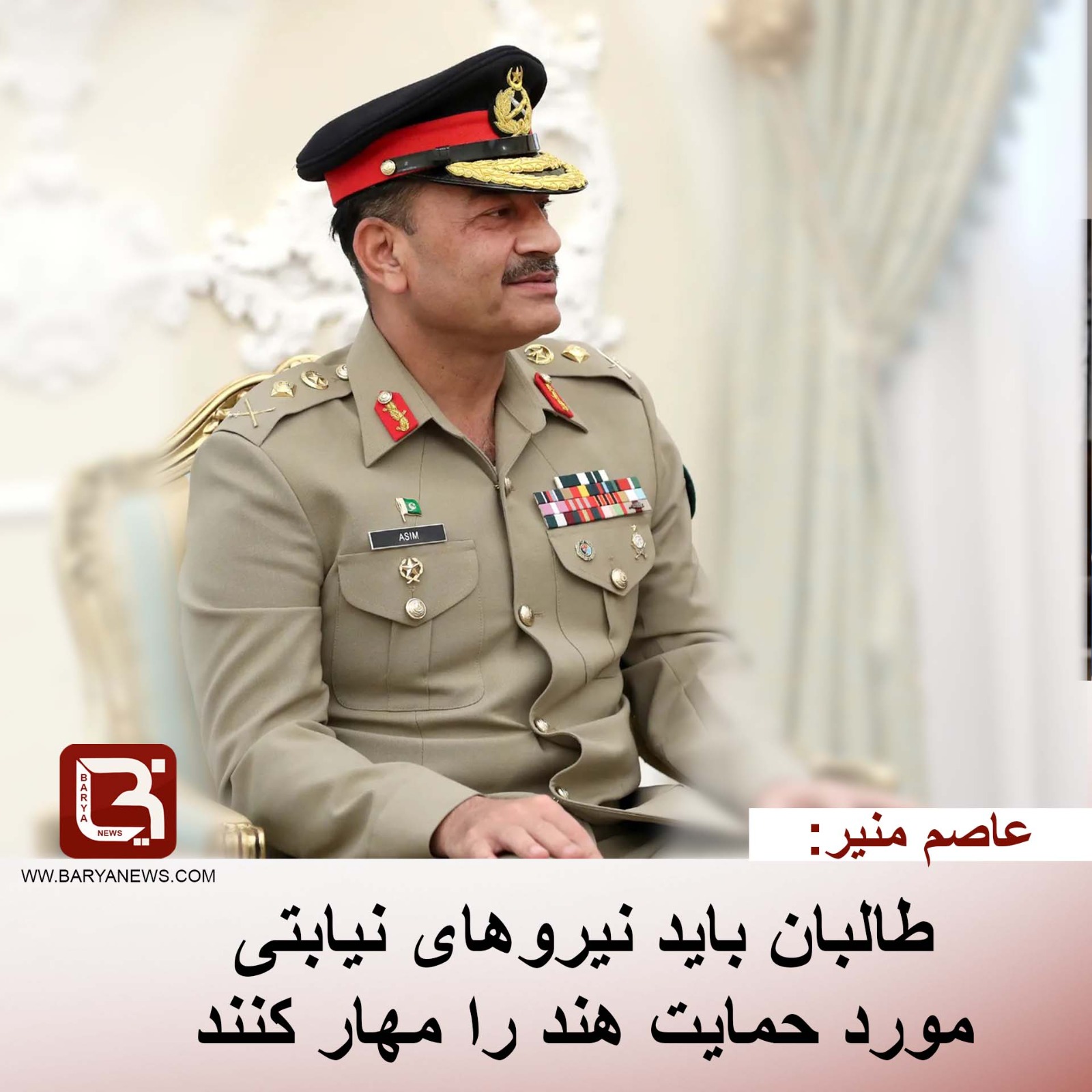 طالبان باید نیروهای نیابتی مورد حمایت هند را مهار کنند