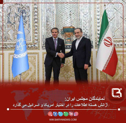 تقابل میان مجلس و وزارت خارجه ایران افزایش یافته است