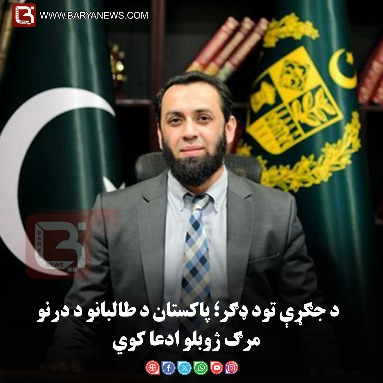 د جګړې تود ډګر؛ پاکستان د طالبانو د درنو مرګ ژوبلو ادعا کوي