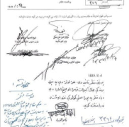 د کور جوړونې نوې تګلاره که د فساد نوې دروازې؟