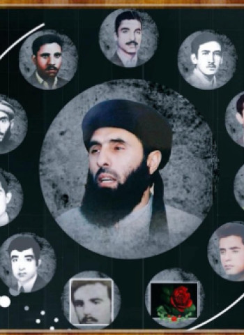 د نهضت جوانان مسلمان ٥٨ مه کلیزه په مناسبت؛