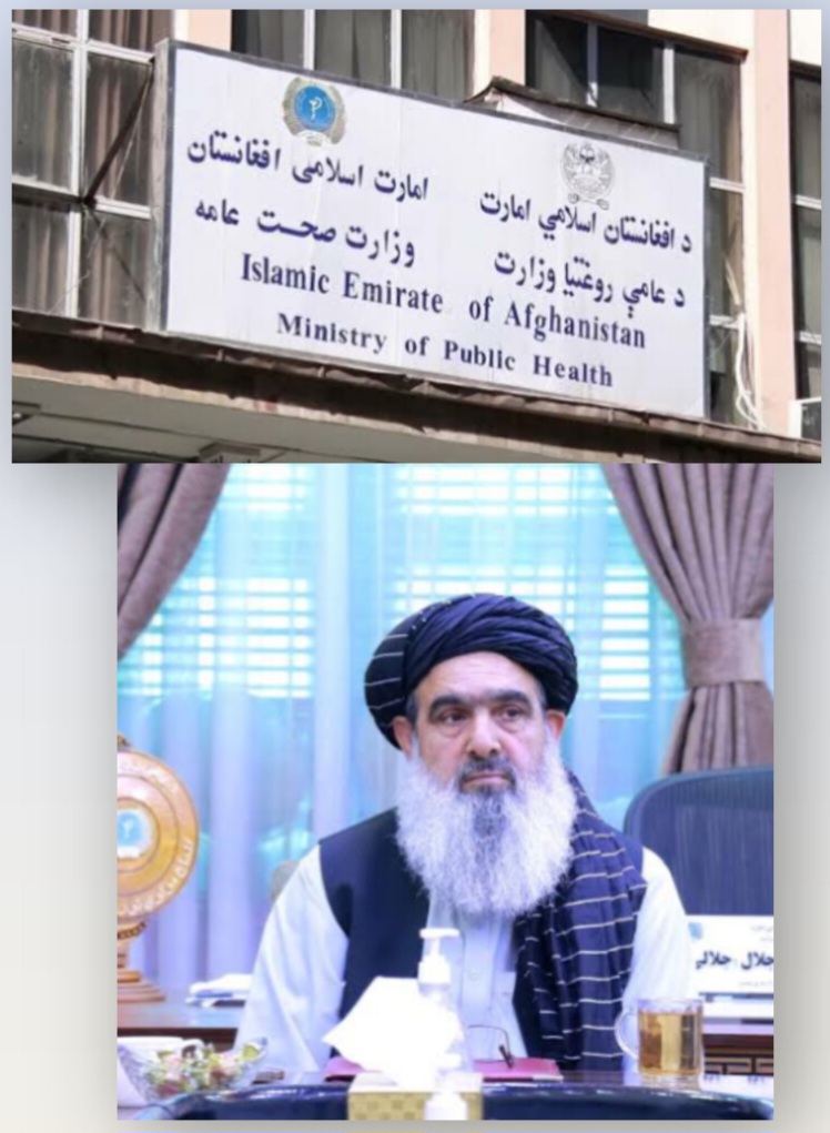 د عامې روغتیا وزارت کې د پراخ فساد ادعاوې؛ د وزیر زوی هم په تورونو کې یاد شوی