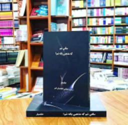 سپین غر صادق: د حکمتیار آثار منطقي دي او باید له تعصب پرته ولوستل شي