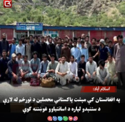عباس عراقچي :  د سپاه پاسداران د ترهګرې ډلې د نومولو په اړه د بریتانیا پرېکړه وغندله