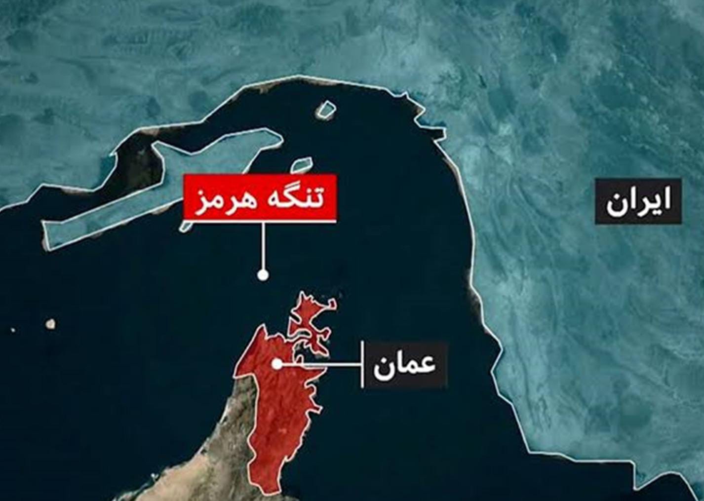 امریکا ولسمشر ډونالډټرمپ:  بیا هرمز تنګی د امریکا «نوې خاوره» بللې