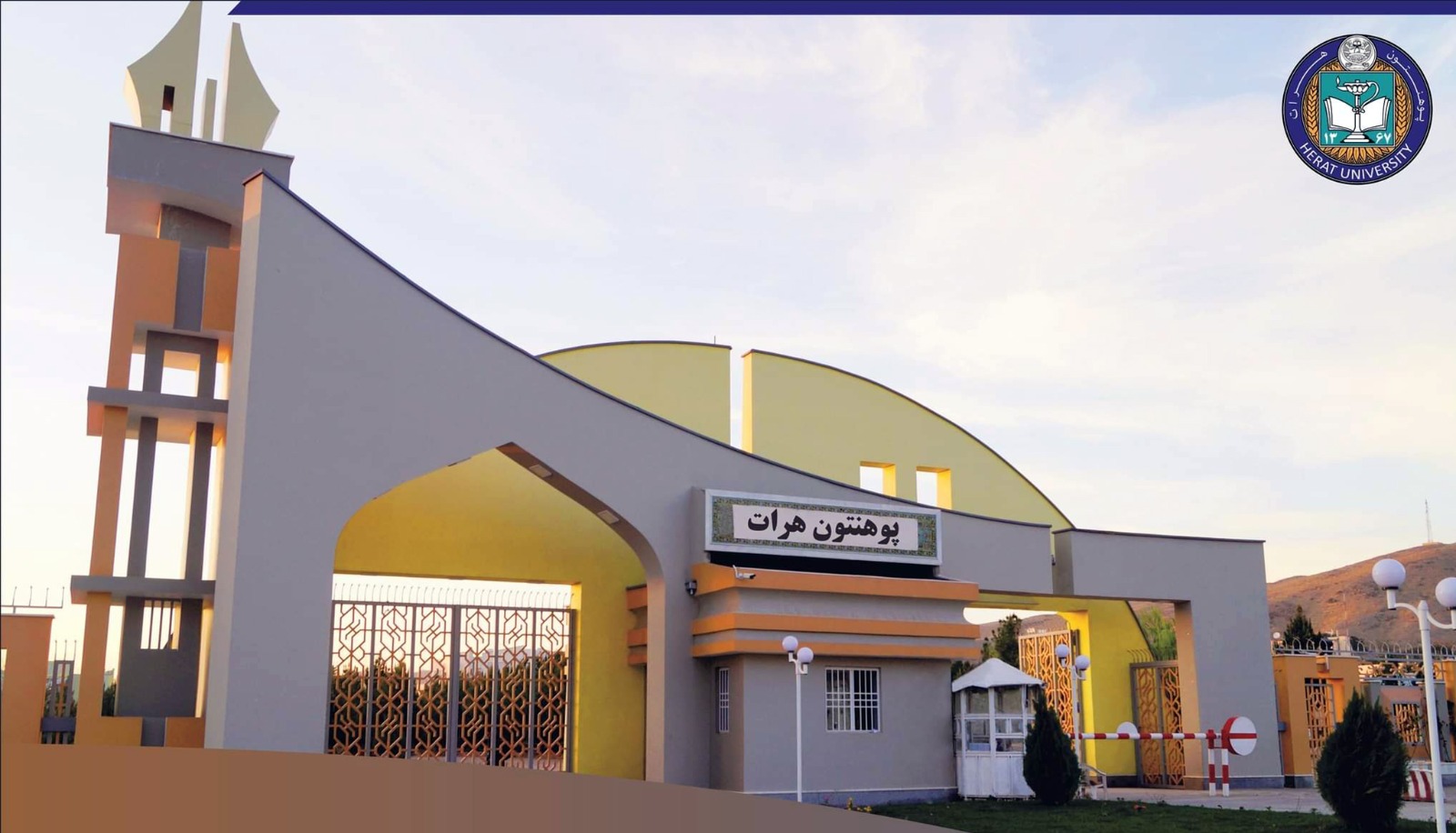 د هرات پوهنتون د طب پوهنځي ۱۱ استادانو استعفا؛ د طالبانو د امر بالمعروف پر چلند اعتراض