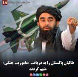 طالبان پاکستان را به دریافت «ماموریت جنگی» متهم کردند