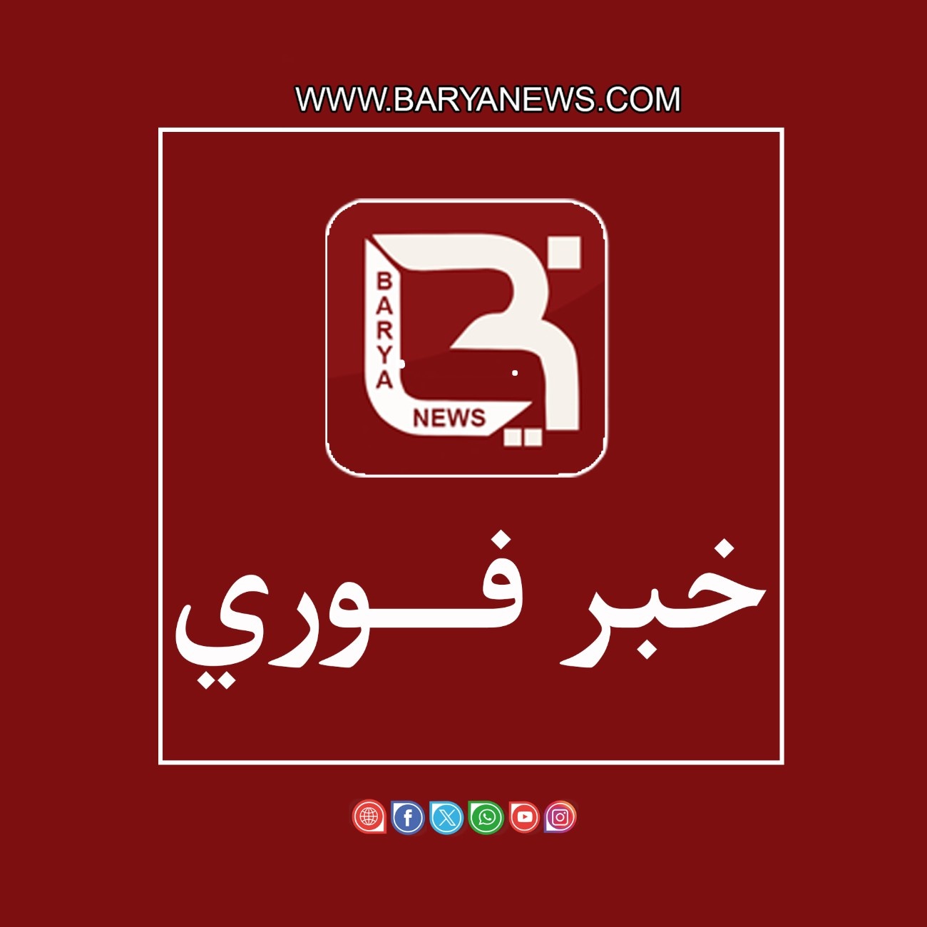 خبر فوری از حملات متقابل اسراییل و ایران