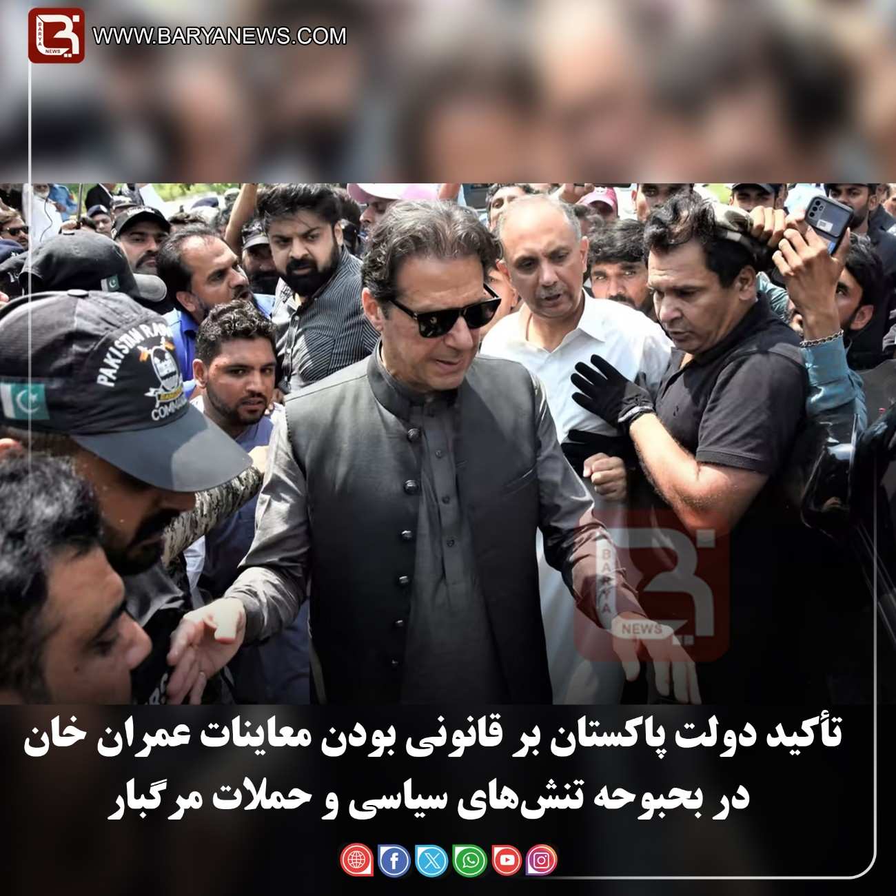 نگرانی‌ها از سلامت عمران خان و افزایش تنش‌ها و حملات مرگبار در پاکستان