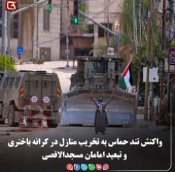 واکنش تند حماس به تخریب منازل در کرانه باختری   و تبعید امامان مسجدالاقصی