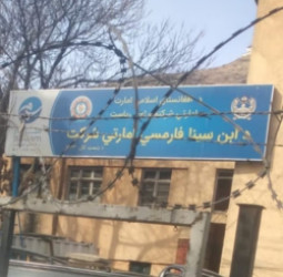 طالبانو د ابن‌سینا دولتي فارمسي ۴۲۰ کارکوونکي ګوښه کړل؛ درملتونونه د چارواکو خپلوانو ته سپارل کېږي