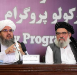 د معادنو وزارت د تفتیش اسناد؛ د پراخ مالي فساد نښې او د میلیاردونو افغانیو زیان: