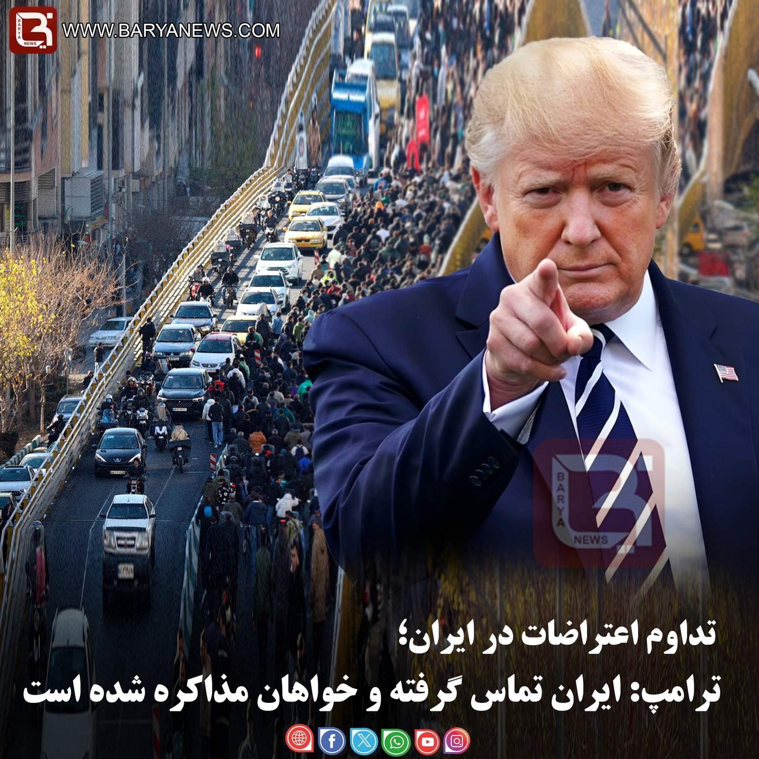 تداوم اعتراضات در ایران؛  ترامپ: ایران تماس گرفته و خواهان مذاکره شده است