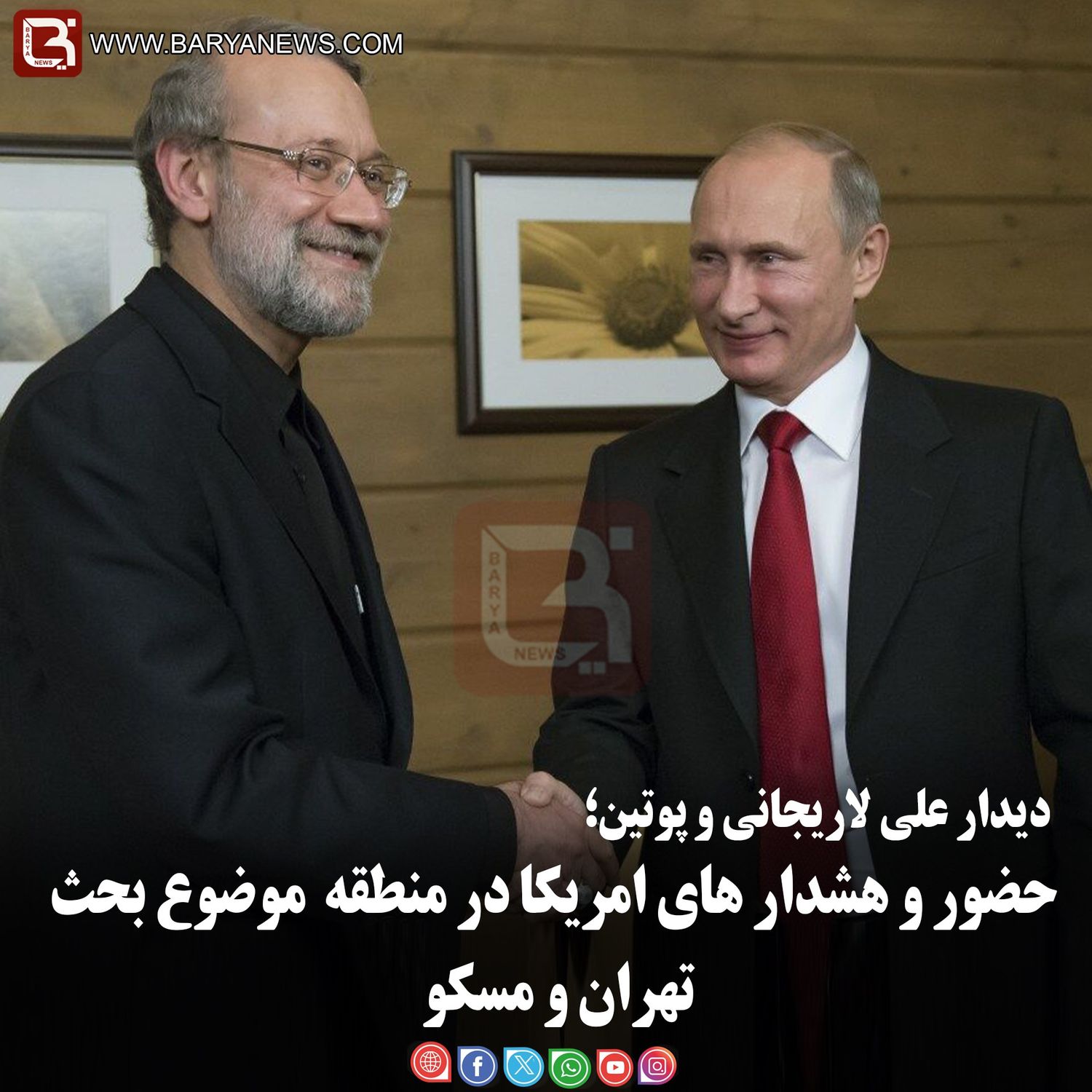 دیدرارعلی رایجانی و پوتین؛  حضور و هشدار های امریکا در منطقه  موضوع بحث تهران و مسکو