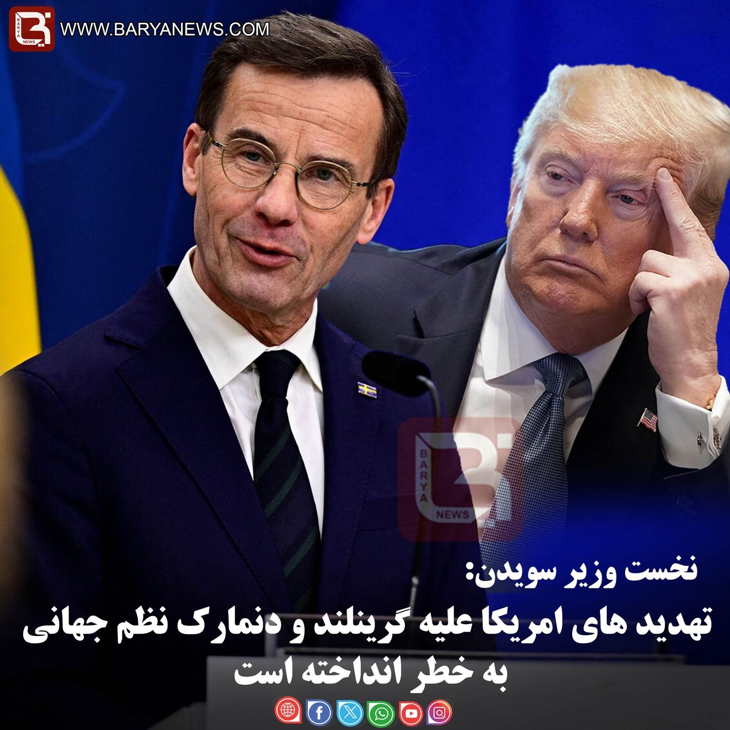 تهدید های امریکا علیه گرینلند و دنمارک نظم جهانی به خطر انداخته است