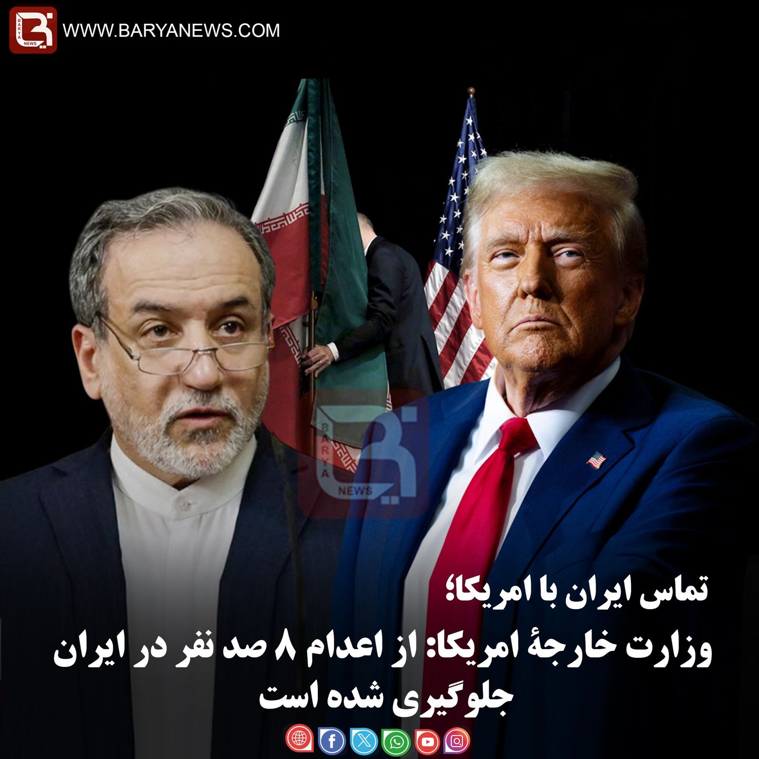 وزارت خارجۀ امریکا: از اعدام ۸ صد نفر در ایران جلوگیری شده است