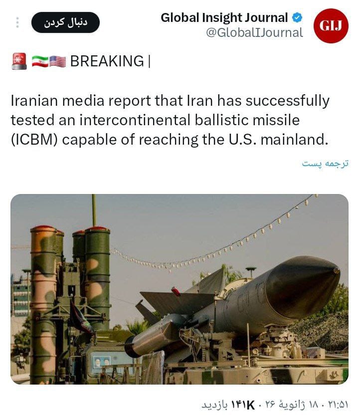 تهران – جنجالي ادعا: د ایران د قاره‌پیمایي بالستیک توغندي د ازموینې راپورونه خپاره شوي