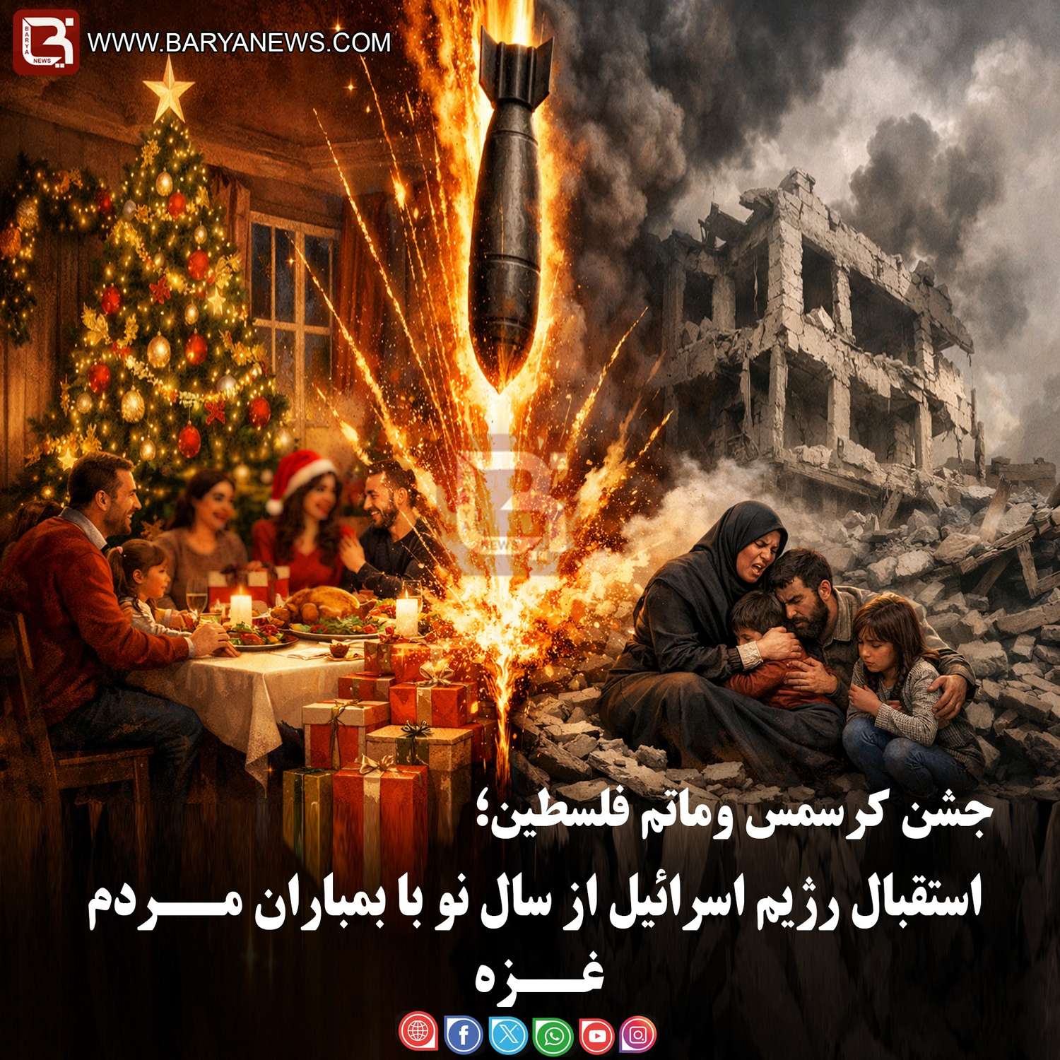 استقبال رژیم اسرائیل از سال نو با بمباران مــردم غــزه