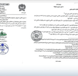 د طالبانو د جزايي او قضايي نظام افشا شوي اسناد؛ طبقاتي عدالت، مذهبي انحصار او پراخ بشري محدودیتونه