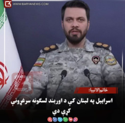 خاتم‌الانبیا: اسراییل په لبنان کې د اوربند لسګونه سرغړونې کړې دي