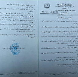 طالبانو په روغتونونو کې د ښځینه او نارینه روغتیايي کارکوونکو لپاره نوي محدودیتونه وضع کړل
