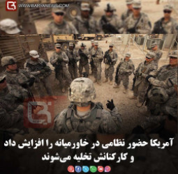 آمریکا حضور نظامی در خاورمیانه را افزایش داد و کارکنانش تخلیه می‌شوند