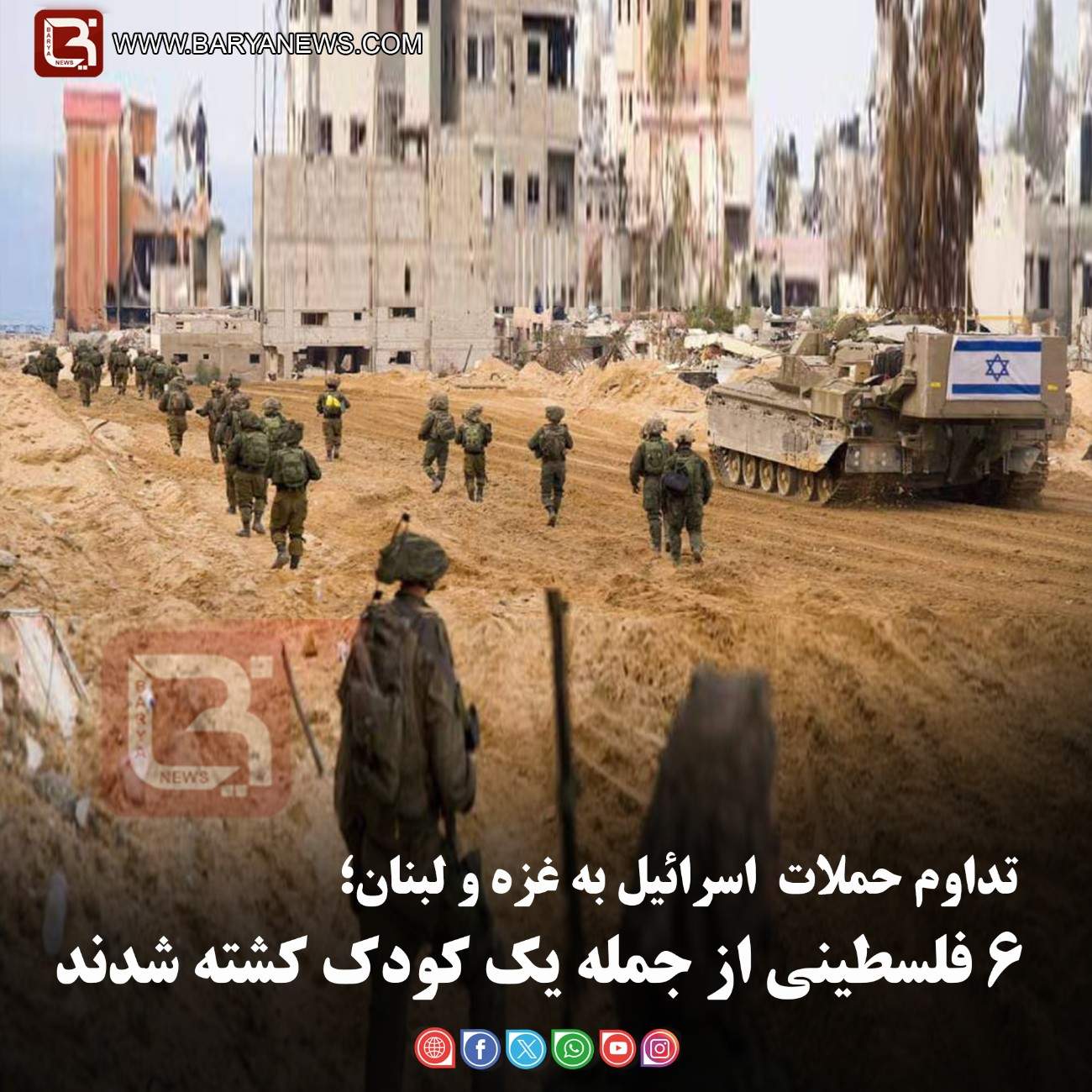 تداوم حملات  اسرائیل به غزه و لبنان؛   ۶ فلسطینی از جمله یک کودک کشته شدند