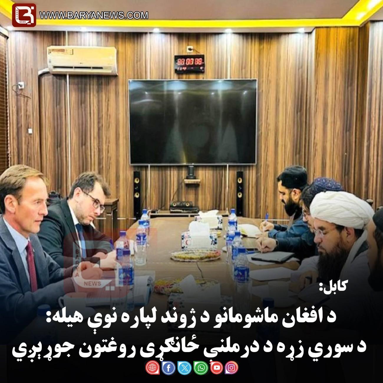 کابل: د افغان ماشومانو د ژوند لپاره نوې هیله: د سوري زړه د درملنې ځانګړی روغتون جوړېږي