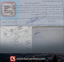 د طالبانو ولسوال خپل بیسواده زوی د کابل پوهنتون د IT آمر مقرر کړی