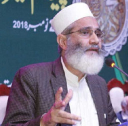 سراج الحق: د پاکستان، سعودي عربستان او ترکیې ګډ ایتلاف د افغانستان ستونزې هوارولی شي