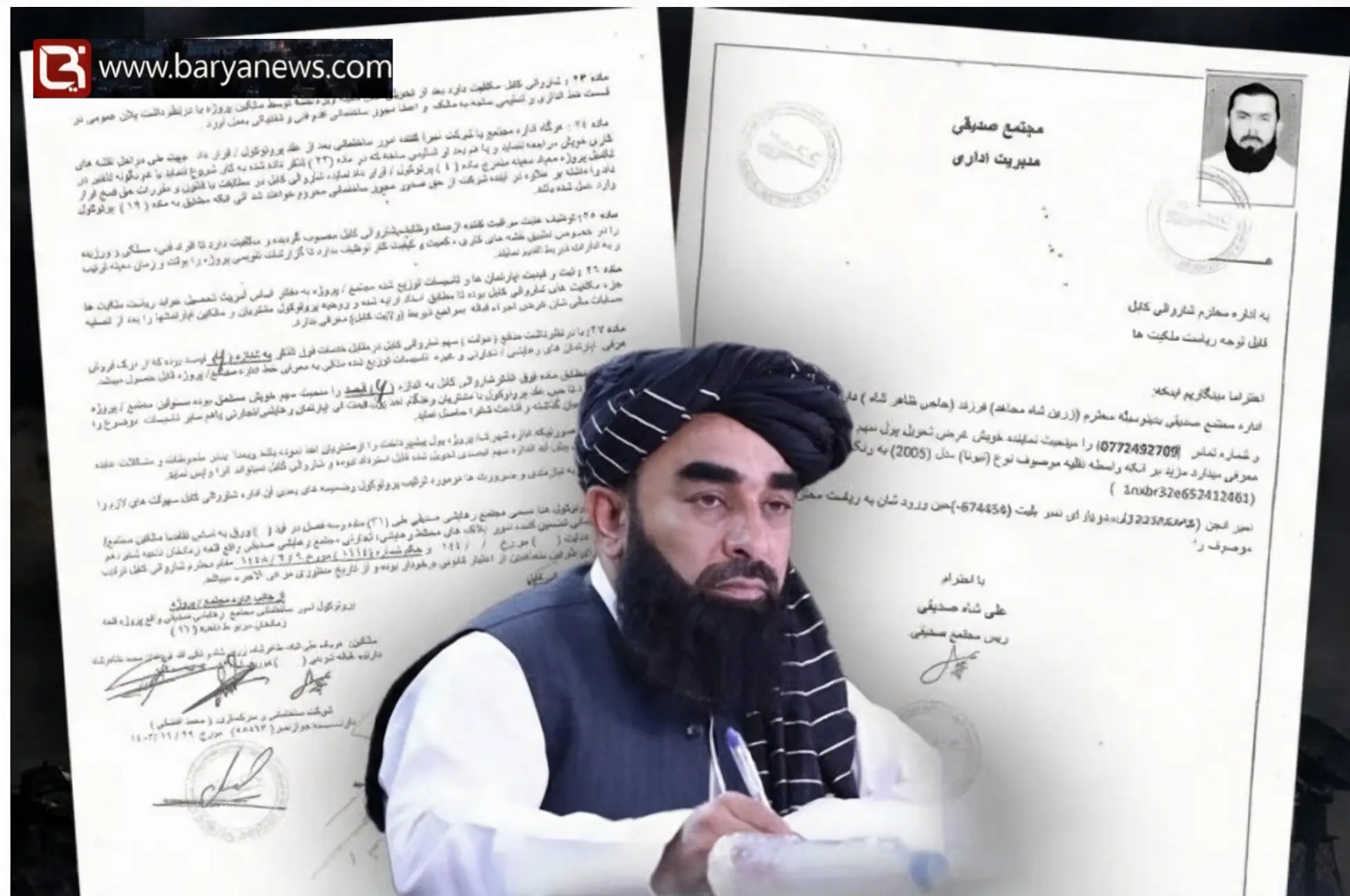 د فساد او خپلوي‌پالنې جنجال؛ ذبیح‌الله مجاهد په کابل کې شنه ساحه په استوګنیز کمپلکس بدلوي