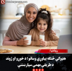 blog-image