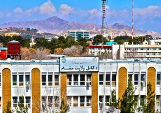 کابل :  د امنیت او تصفیوي چارو د پیاوړتیا لپاره پر ګډې همکارۍ ټینګار